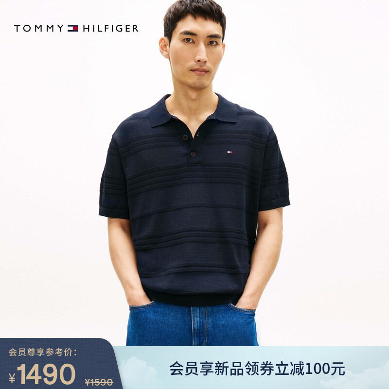 Tommy26春夏新款男装条纹提花肌理感轻薄短袖POLO衬衫领针织衫