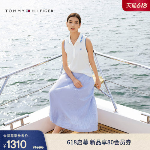 Tommy女装纯棉轻薄府绸半身裙