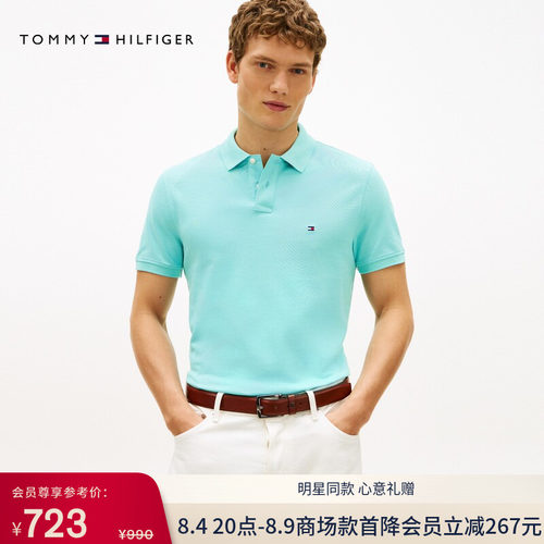 Tommy男装商务净色短袖POLO衫