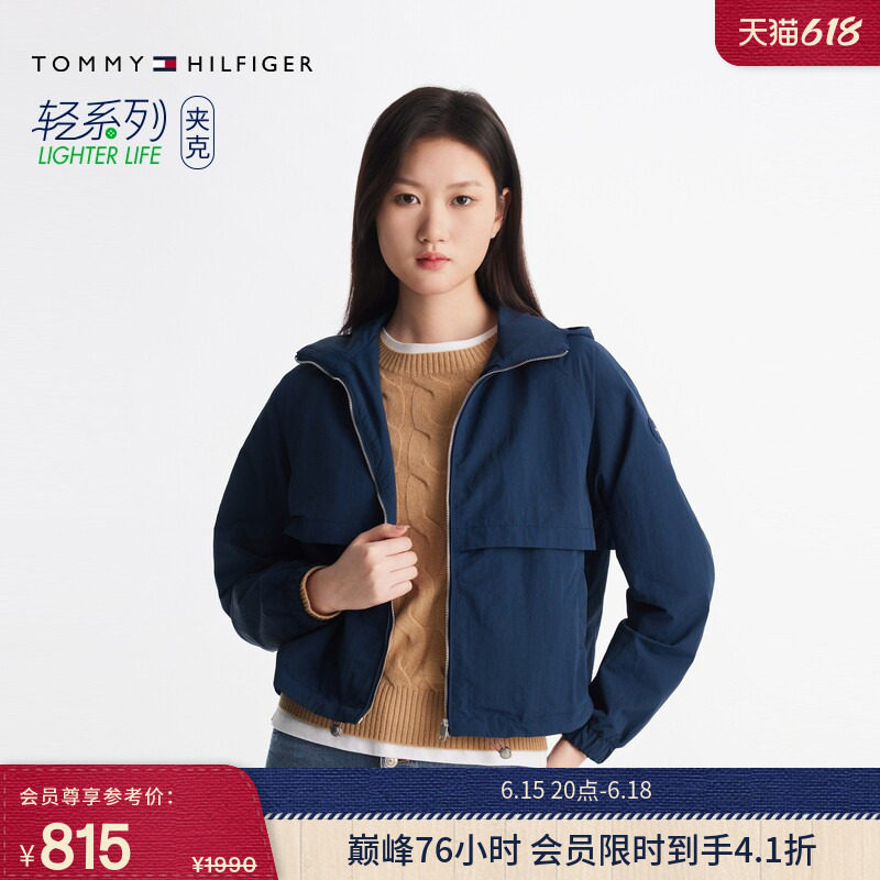 Tommy春夏女装轻薄舒适立领连帽户外潮流休闲运动风衣款夹克外套