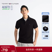 T恤POLO衫 纯色短袖 节日礼物 男珠地棉商务休闲修身 Tommy26春夏新款