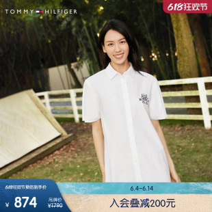 显瘦年轻通勤合身白色衬衫 Tommy 女装 纯棉刺绣时尚 连衣裙39477