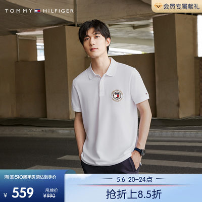 Tommy男装纯棉金线刺绣POLO衫