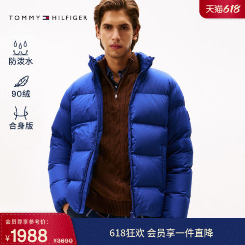 Tommy男装休闲立领90绒羽绒服