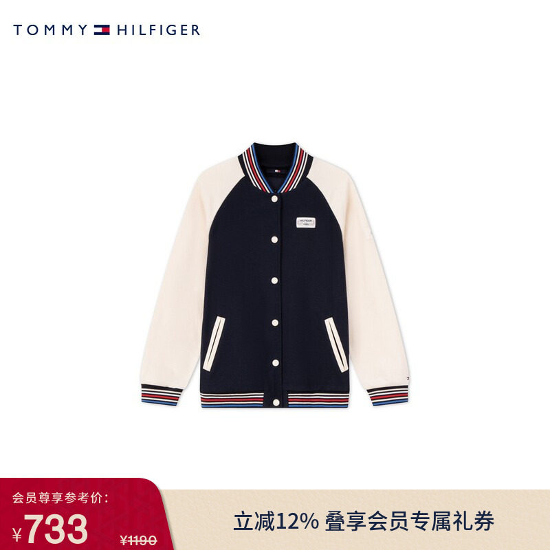 Tommy秋冬童装男女纯棉撞色印花美式学院风棒球领针织夹克外套