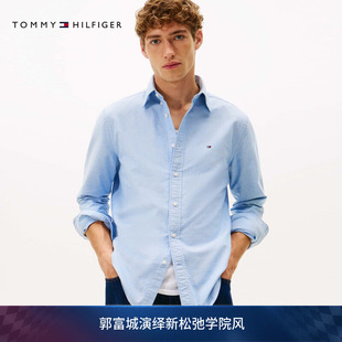 长袖 Tommy26春夏男纯棉重磅牛津纺简约亚洲版 衬衫 郭富城同款
