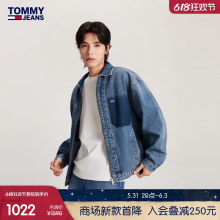 24新款 Tommy 纯棉复古水洗小绣标拉链宽松牛仔外套18027 春夏男装