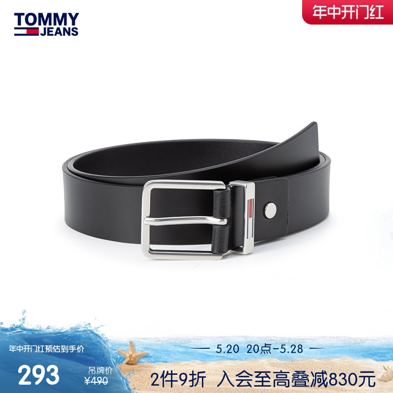 【质感牛皮】Tommy 男装针扣式经典商务休闲皮带腰带AM0AM1091