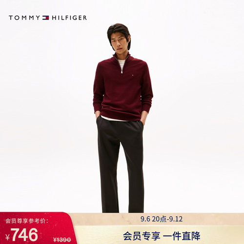 Tommy男装双面布直筒针织运动裤