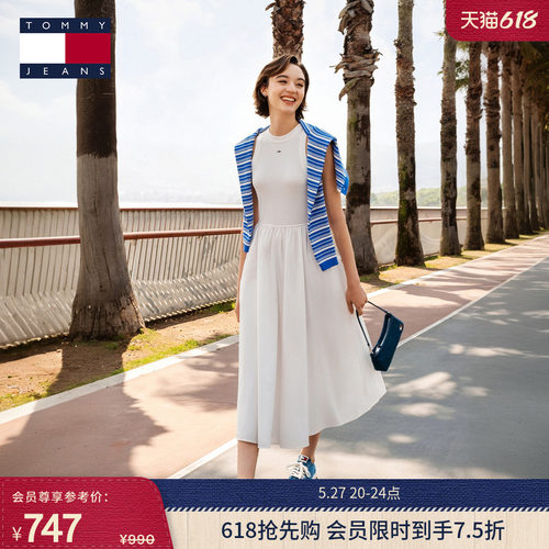 Tommy女府绸拼接修身背心连衣裙