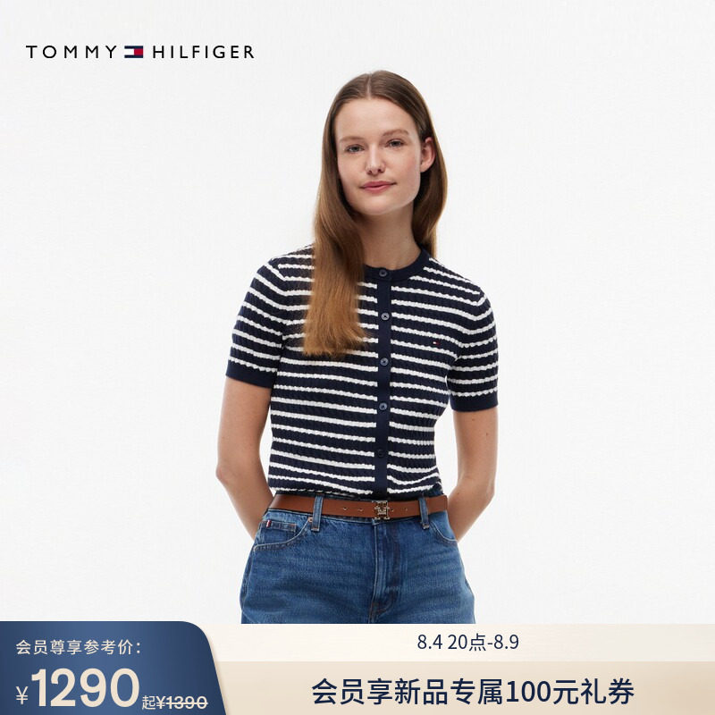 Tommy春夏女装纯棉绞花休闲优雅通勤麻花圆领打底衫短袖针织开衫