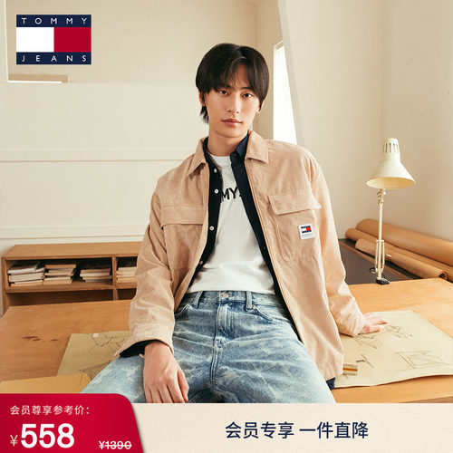 Tommy男装灯芯绒拉链翻领衬衫