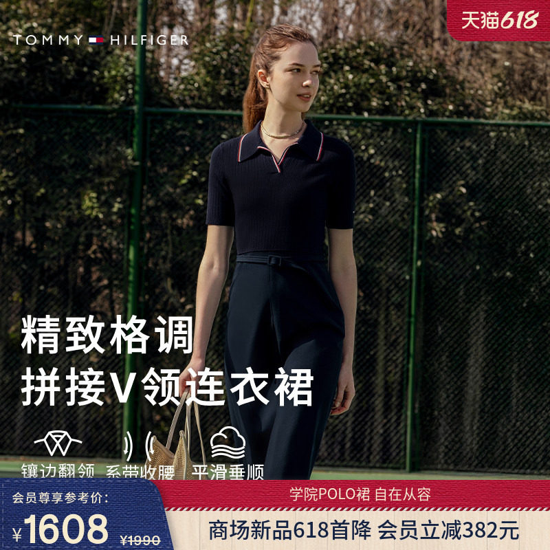 【罗纹拼接】Tommy26春夏女装针织肌理气质收腰显瘦V字POLO连衣裙