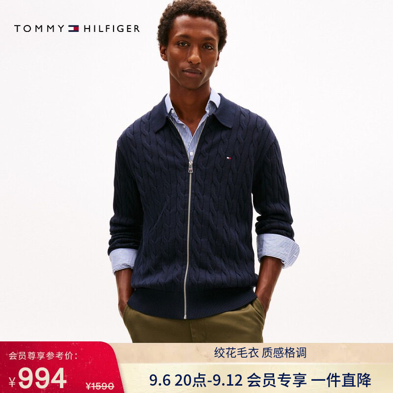Tommy男装纯棉绞花翻领针织开衫图片
