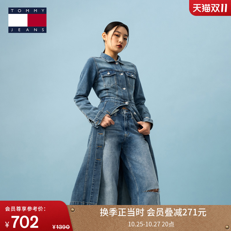 Tommy女装纯棉铆钉扣牛仔长裙