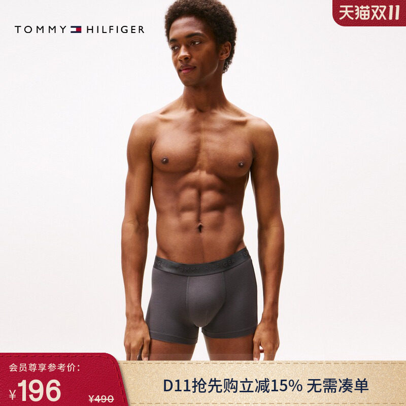 Tommy男装三条装莫代尔混纺内裤