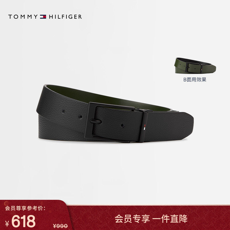 【新年礼物】Tommy25秋冬新款男装双面用商务休闲针扣式腰带皮带