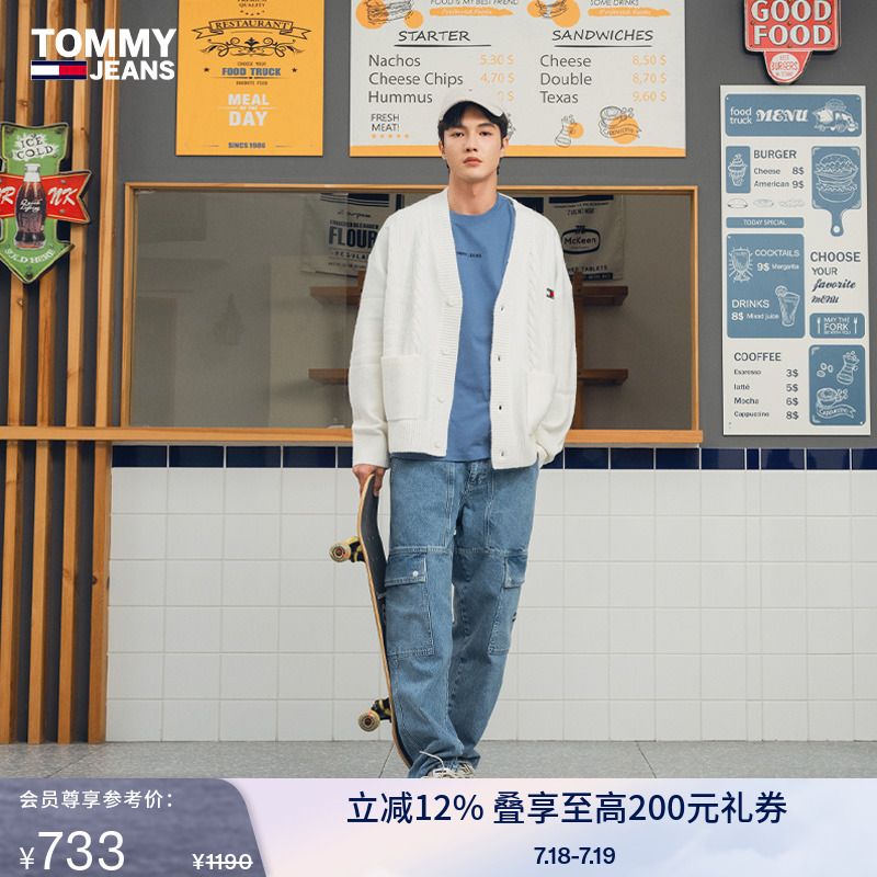 Tommy男装纯棉宽松工装牛仔裤