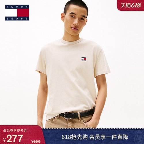 Tommy男装纯棉刺绣纯色短袖T恤
