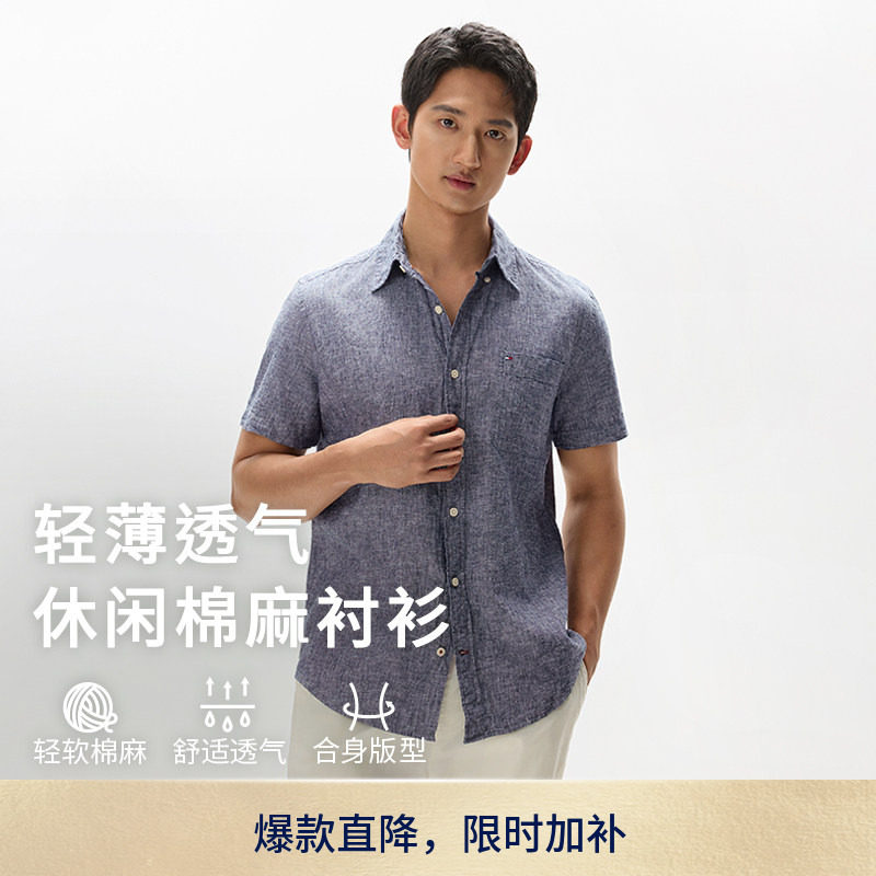 Tommy男装麻棉混纺休闲短袖衬衫图片