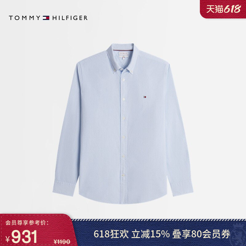 Tommy男装纯棉小提花修身衬衫