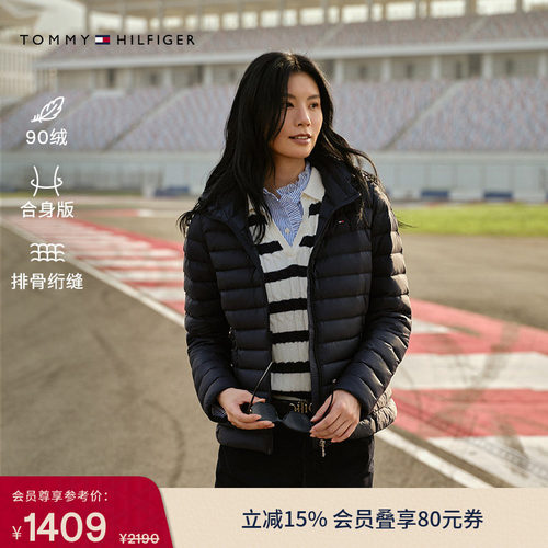 Tommy女装90绒镶边连帽羽绒服