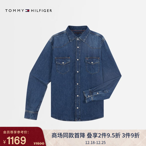 Tommy25秋冬男女纯棉美式复古简约贴袋翻领牛仔衬衫外套圣诞礼物