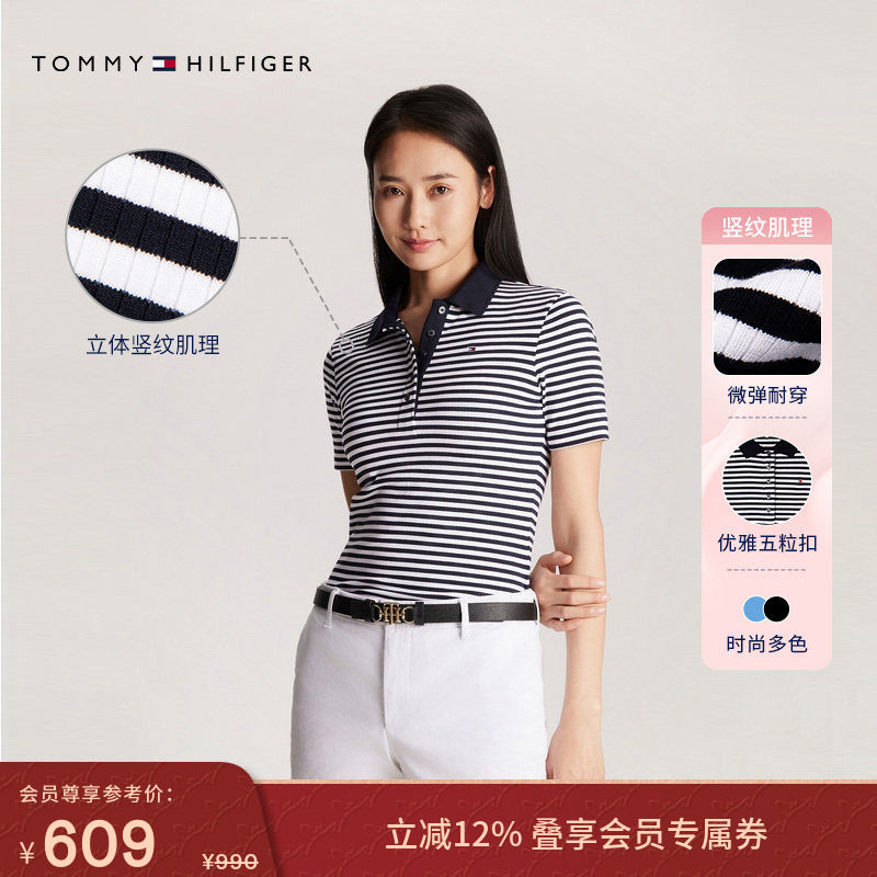 【修身五粒扣】Tommy25秋冬新款女装商务休闲翻领短袖T恤POLO衫,女装/女士精品,POLO衫,淘宝优惠券,粉丝福利购,淘宝优惠卷