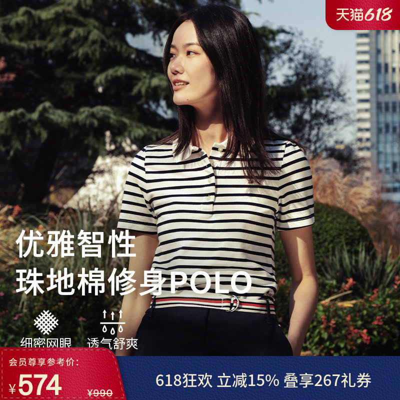 【1985系列】Tommy26春夏新款女珠地网眼条纹多色修身短袖T恤POLO