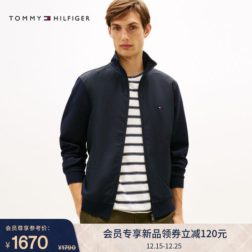 Tommy男装休闲立领拉链开衫卫衣