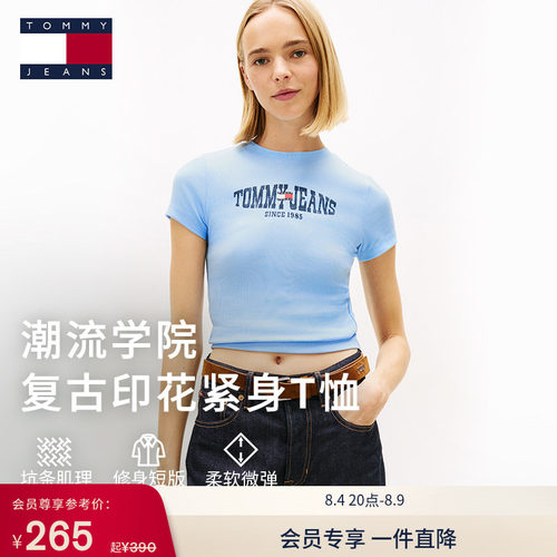 Tommy女装复古活力多色短袖T恤