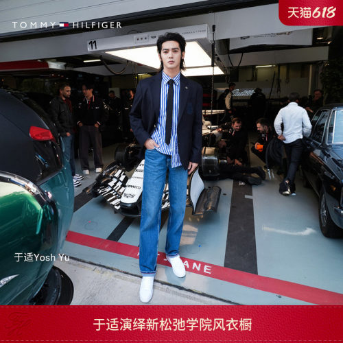 Tommy男装撞色休闲运动帆布鞋