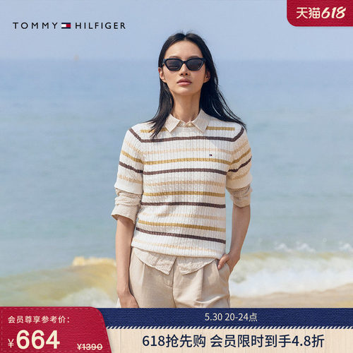 Tommy女装纯棉条纹绞花针织衫