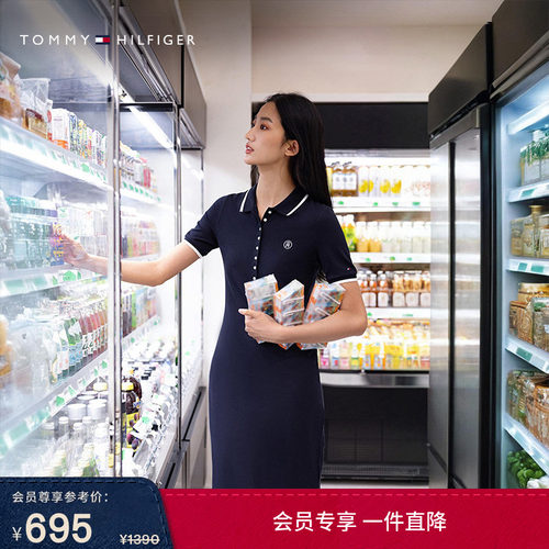 Tommy女装镶边刺绣修身POLO裙