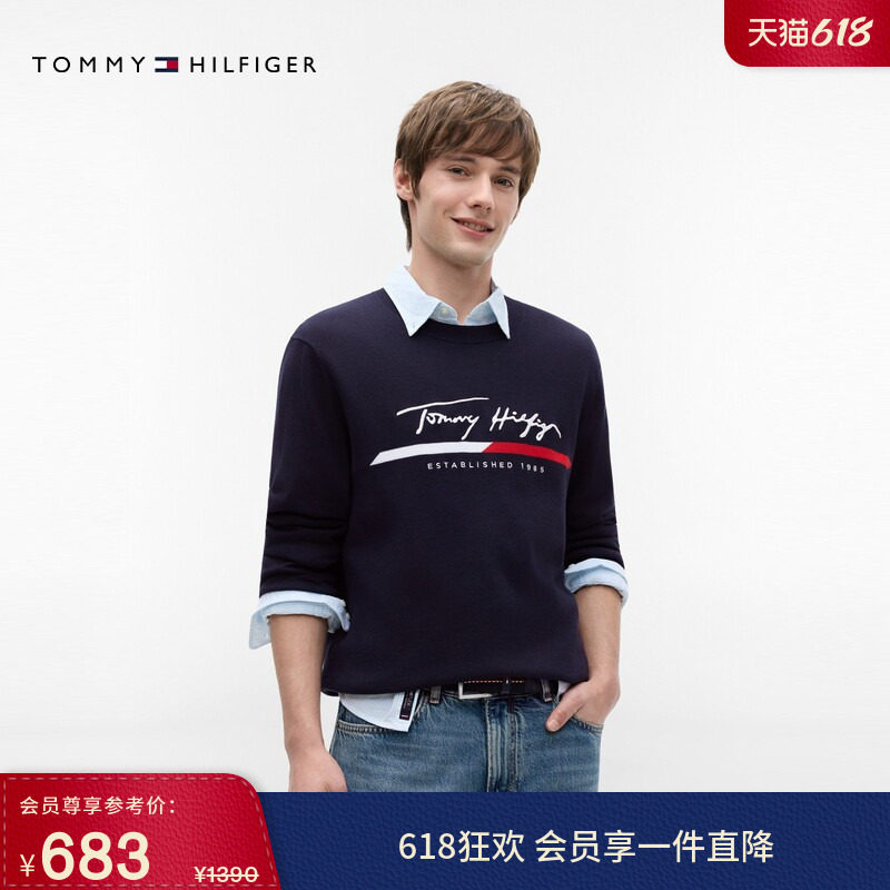 【柔软亲肤】Tommy秋冬男装纯棉签字体刺绣圆领内搭打底针织衫