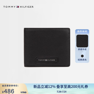 春夏男牛皮商務休閑便攜多卡位卡包錢包 Tommy25新款 質(zhì)感真皮