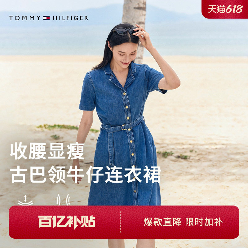 【收腰显瘦】Tommy春夏女纯棉古巴领气质文艺风牛仔衬衫裙连衣裙