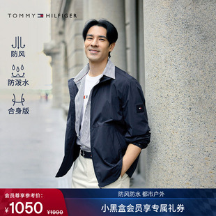 【防风防泼水】Tommy秋冬男装都市通勤休闲运动立领行政夹克外套