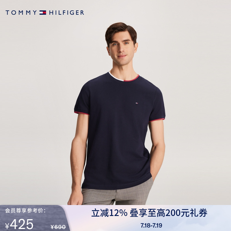 Tommy男装珠地网眼镶边修身T恤