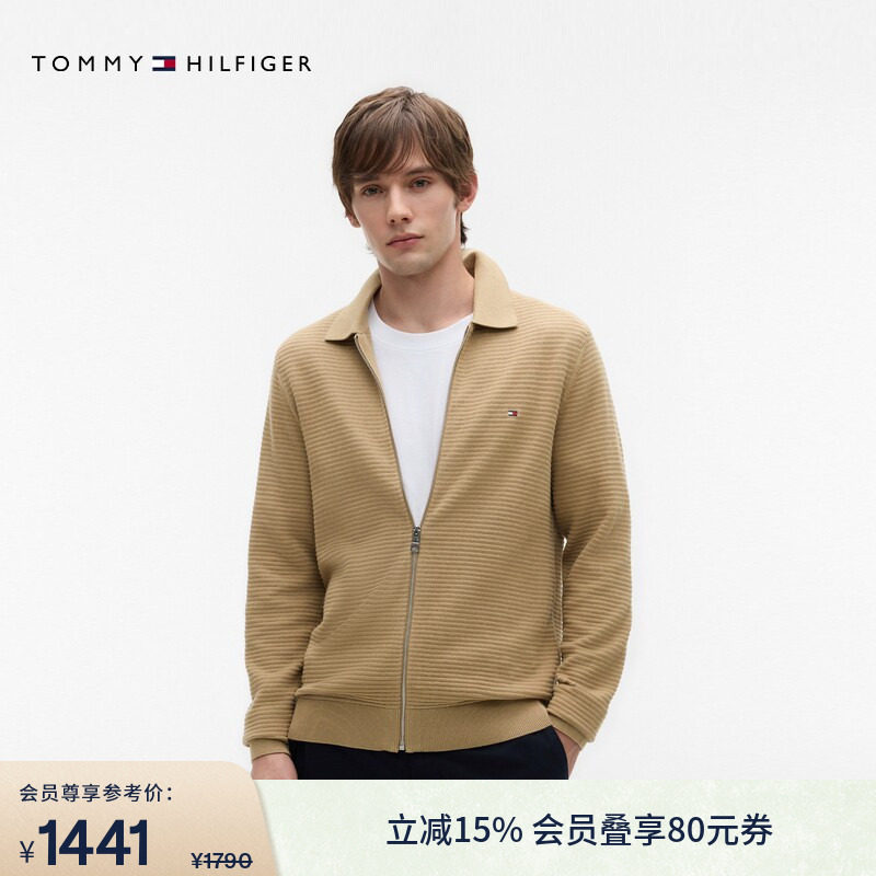 Tommy26春夏新款男装纯棉肌理感商务休闲翻领拉链针织开衫外套