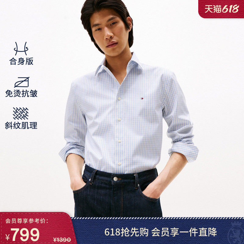 【免烫】Tommy春夏男装纯棉斜纹肌理休闲通勤格纹长袖衬衫外套