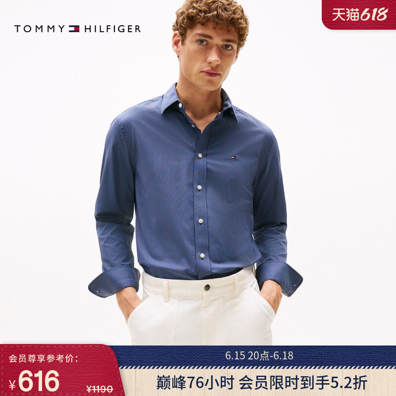 【吸湿速干】Tommy春夏男装商务休闲格纹弹力长袖衬衣衬衫外套