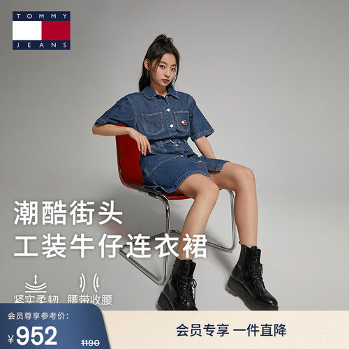 Tommy女装纯棉收腰牛仔连衣裙