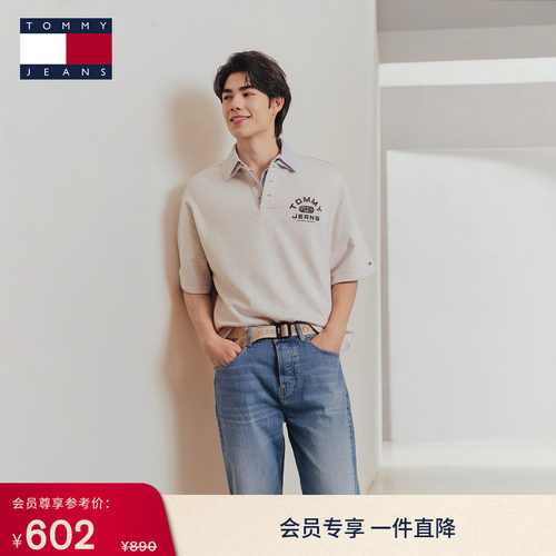 Tommy男装纯棉微抓绒宽松POLO