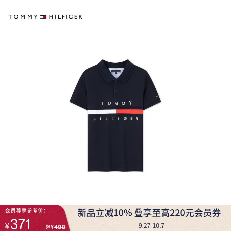 Tommy童装男拼色织带短袖POLO衫