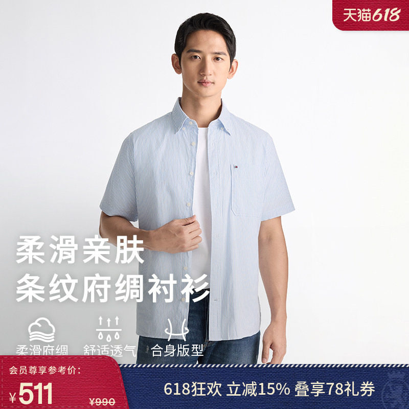 【纯棉府绸】Tommy春夏男装清爽条纹商务休闲通勤短袖衬衣衬衫