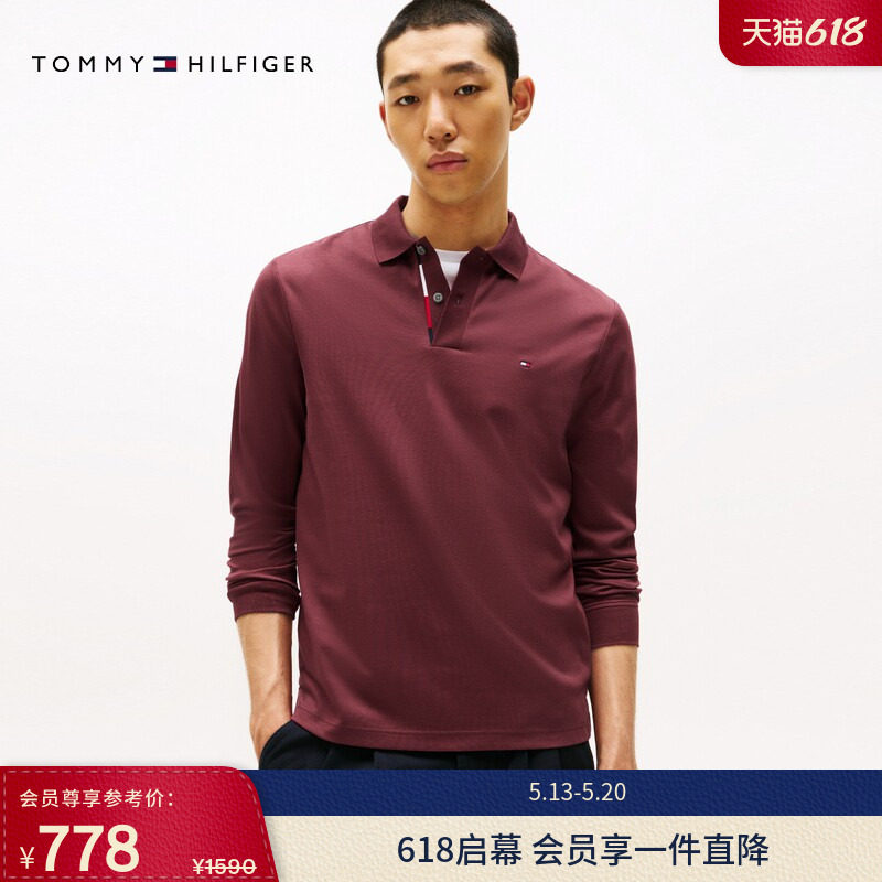 【丝光棉】Tommy春夏男装商务通勤休闲撞色门襟合身长袖T恤POLO衫