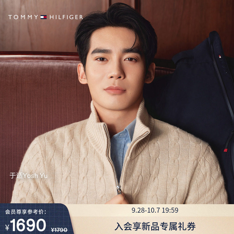 【于适同款】Tommy26秋冬新款男女半拉链立领麻花羊毛衫针织毛衣