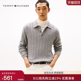 【预售】Tommy秋冬男女纯棉绞花休闲纯色POLO领麻花打底衫针织衫