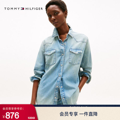 Tommy女装复古纯棉宽松牛仔衬衫